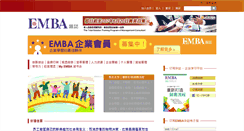 Desktop Screenshot of emba.com.tw