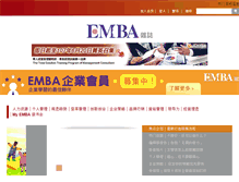 Tablet Screenshot of emba.com.tw